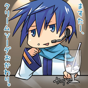 クリームソーダ