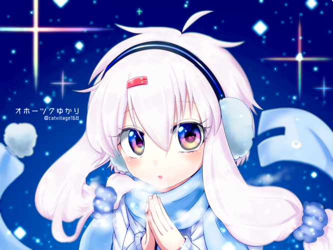 オホーツクゆかり