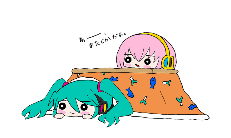 こたつでぷちネギトロ