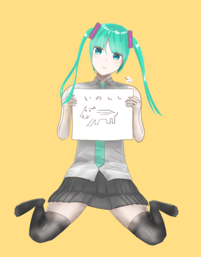 おえかきミク
