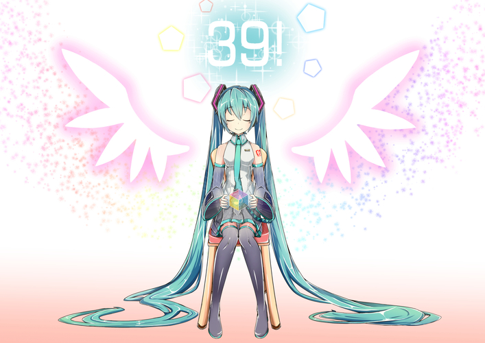 10年間、お疲れ様