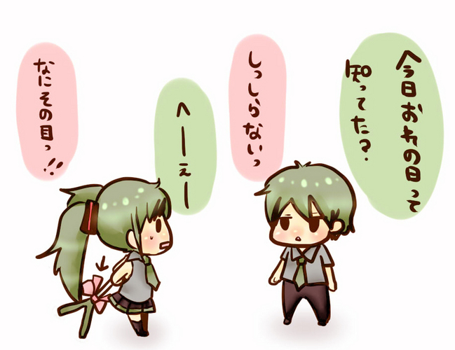 ねぎ for you