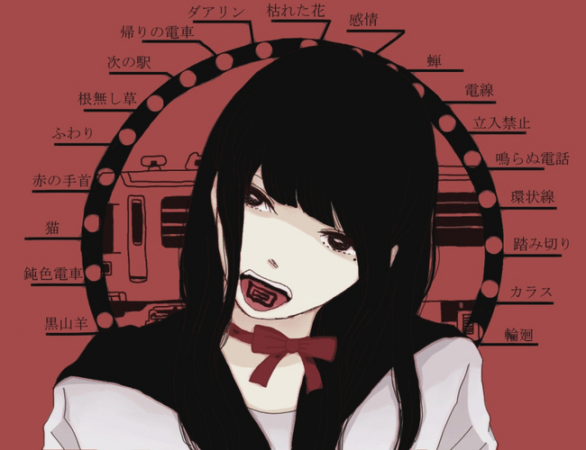 リンネ