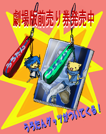 (間)違った方向の何か。~DL用~