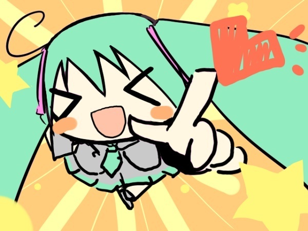 ぴんぽん☆ならそ