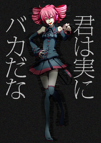 嘘の歌姫(31)