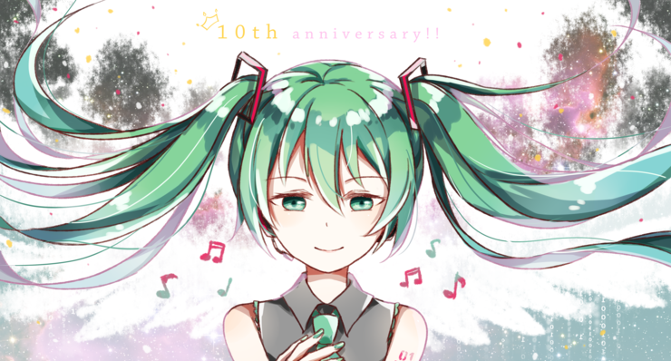 ミク10周年おめでとう!!