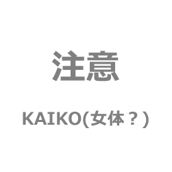 蒼い