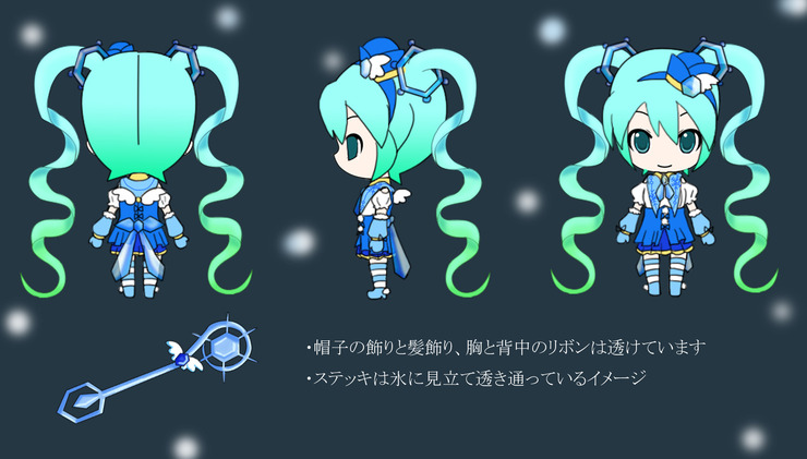 魔法少女雪ミク2014