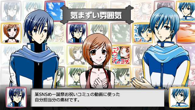 「KAITOがMEIKOを祝いたいようです」画像素材