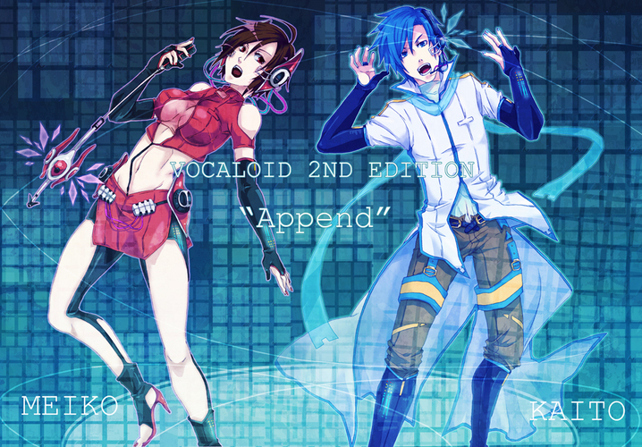 メイカイappend捏造