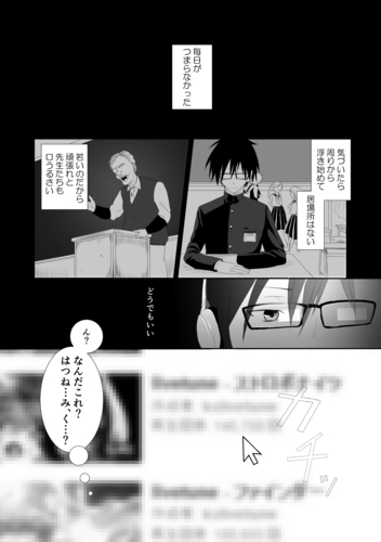【※マスミク表現あり】ミクさん10周年本当におめでとう…!【漫画】