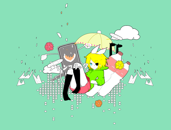 しらないうちに