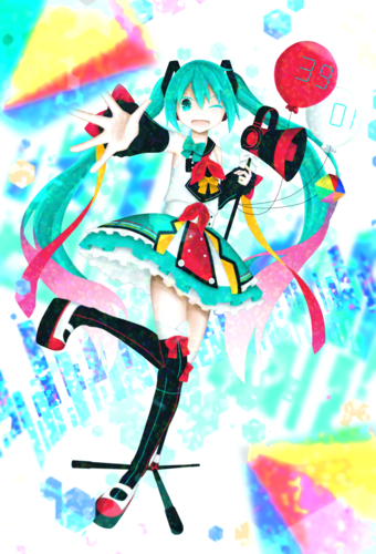 おめでとう
