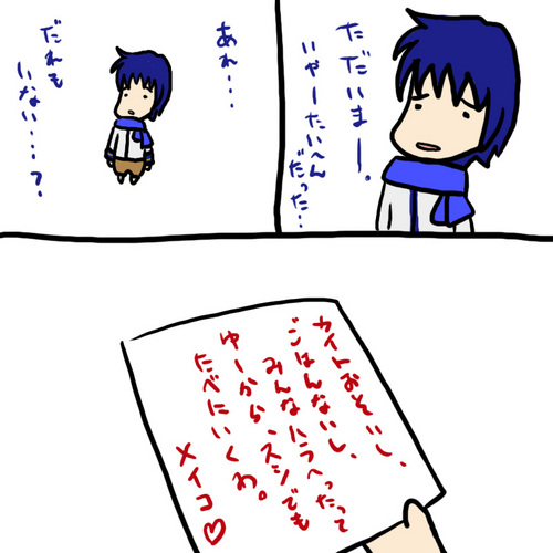 書置き。