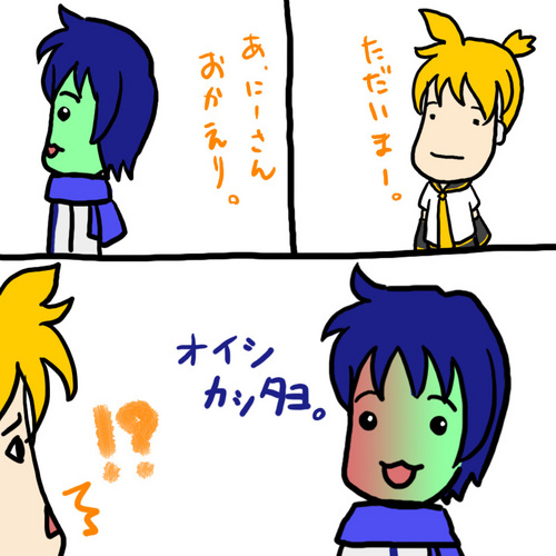 二色兄。