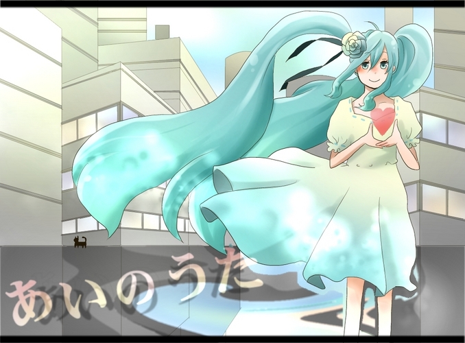 あいのうた