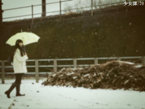 雪と少女b