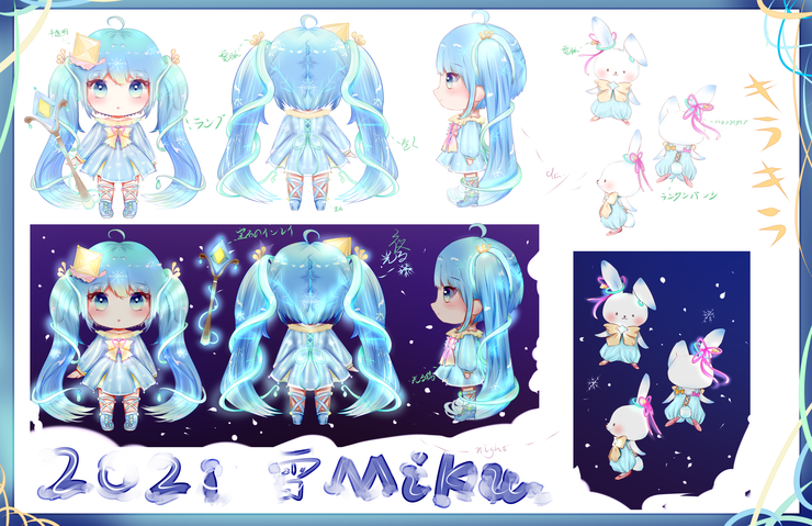 2021雪ミク