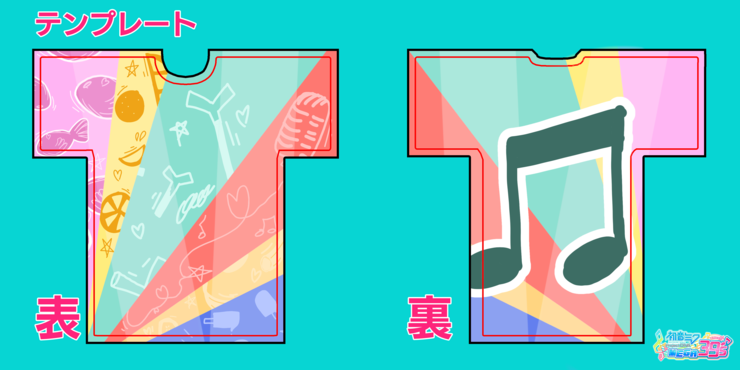 Vocaloid music