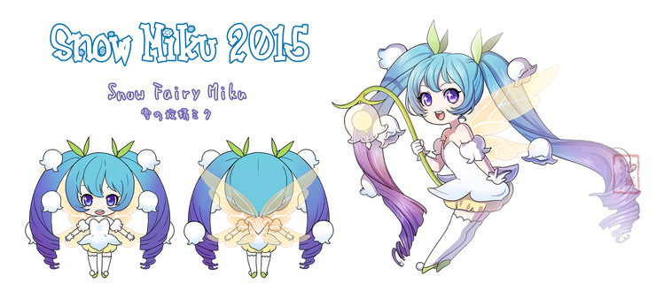 2015年雪ミク衣装 Snow Fairy Miku