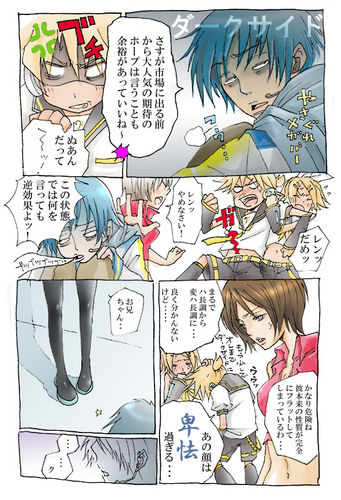 漫画 2