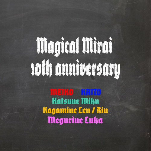 Magical Mirai 10th anniversary / マジカルミライ 10周年記念 【ロゴ】