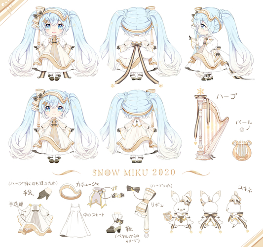SNOW MIKU 2020