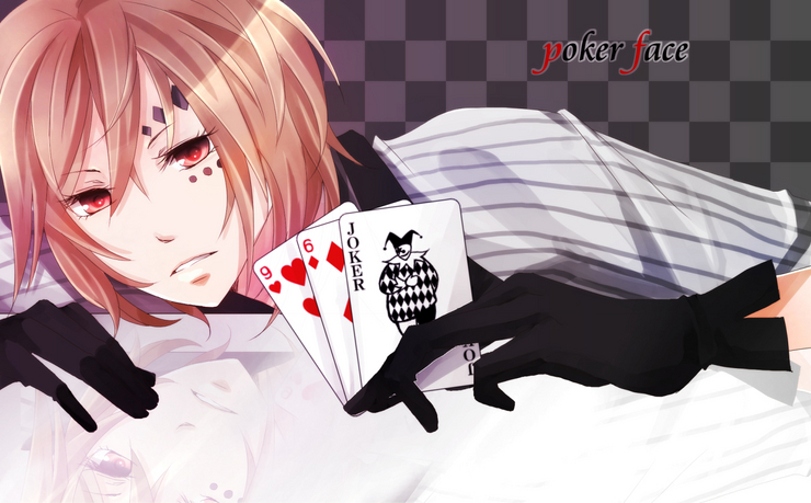 ポーカーフェイス