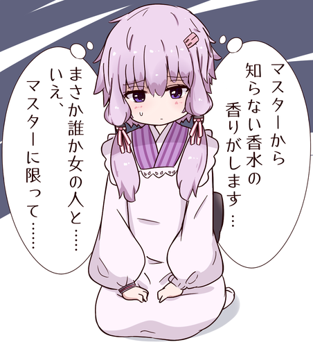 香水
