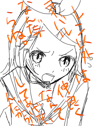 ツンデレリンタソ