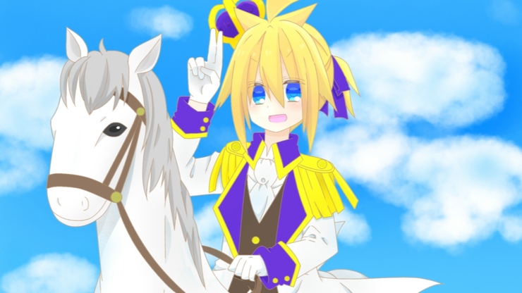 乗馬の王子様