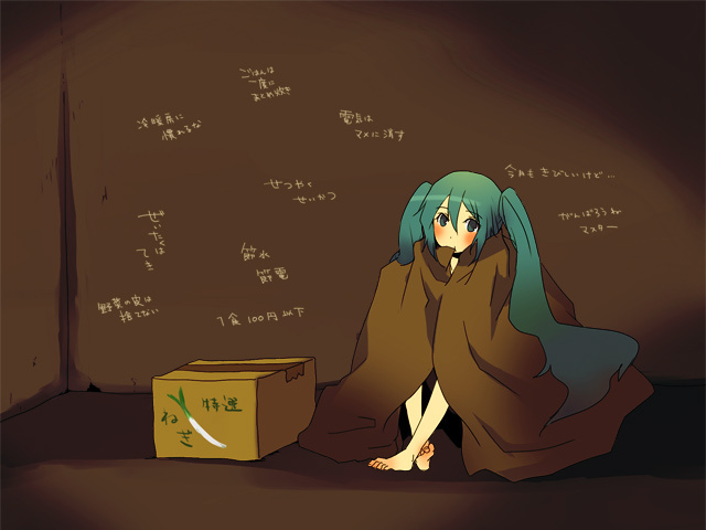 節約生活