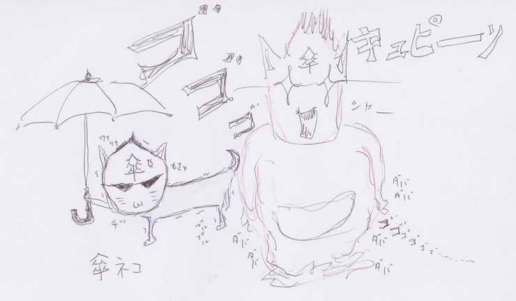 傘ネコ その2