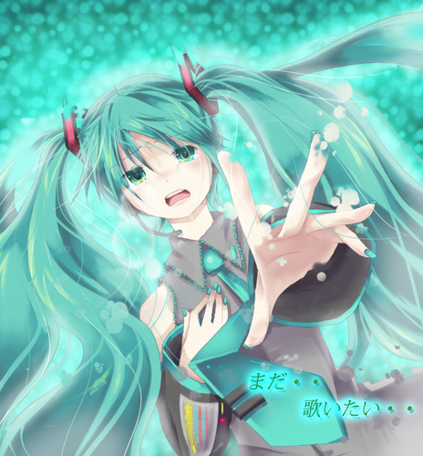 消失