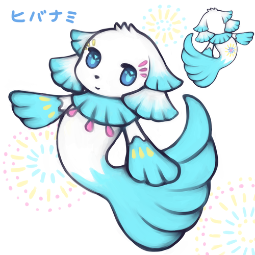 ヒバナミ