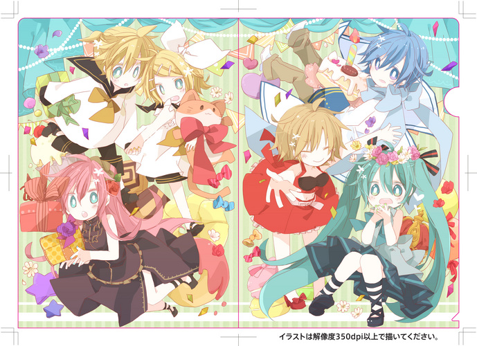 \おめでとー!/