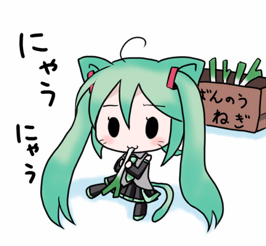 初音ニャウ