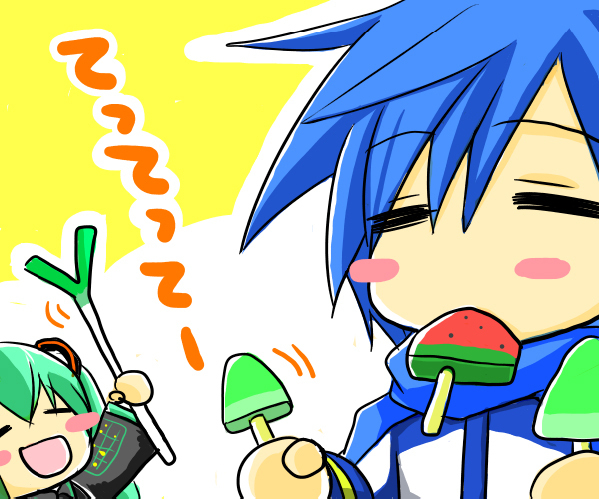 てってってー♪