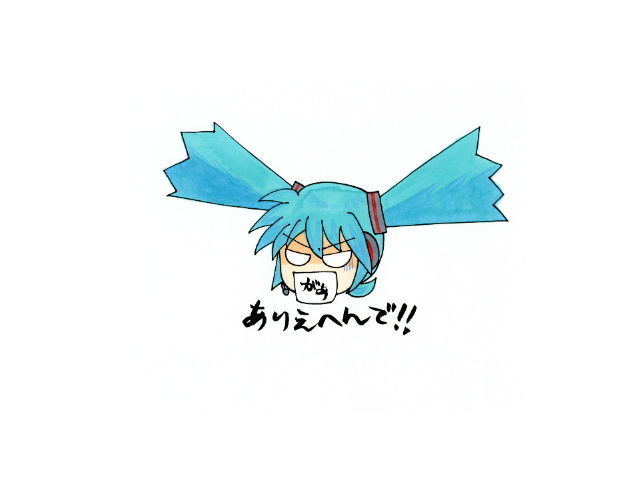 ありえへんで!!