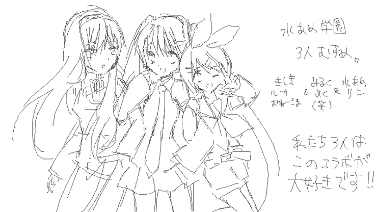 水あめ学園大好きだー!