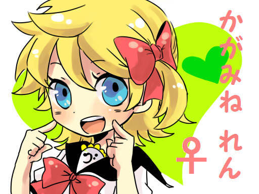 れんきゅん(めす)ってなんだろう