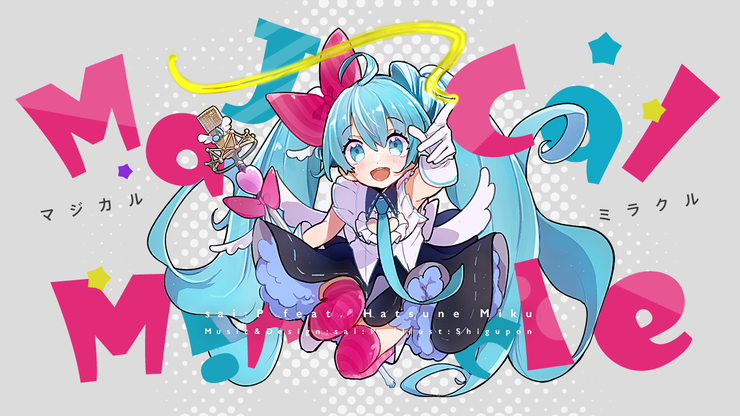 Majical☆Miracle (カードイラスト)