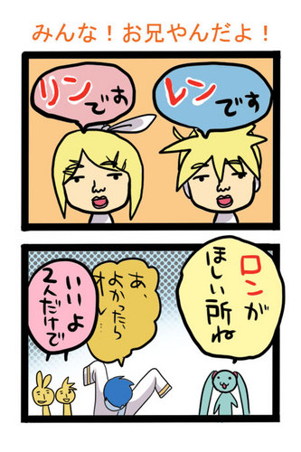 気配り上手カイトさん