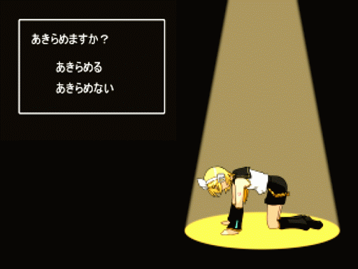 CONTINUE?