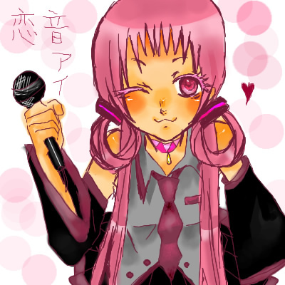 恋音アイ 亜種★