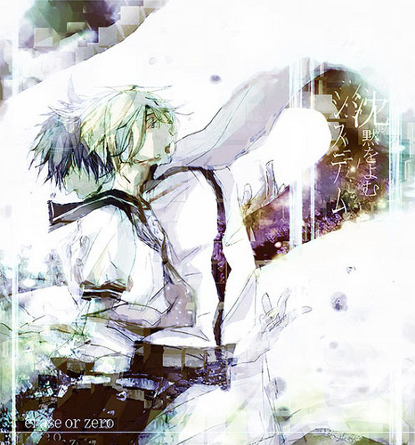 erase or zero