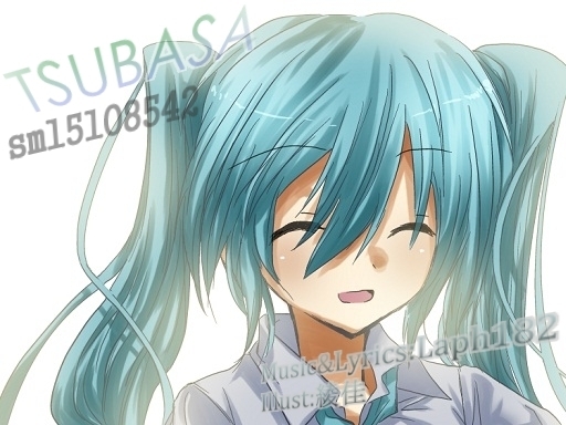 TSUBASA