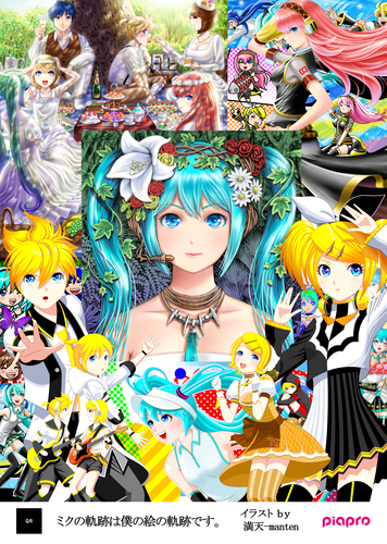 マジミラ ポートフォリオ