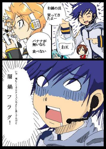 美味しく食べよう…